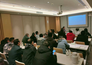 公司召开安防行业新标准学习工作会议