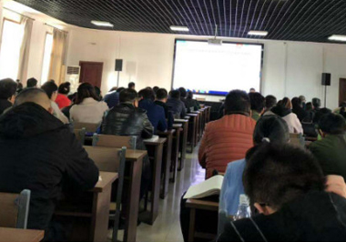 三类人员学习