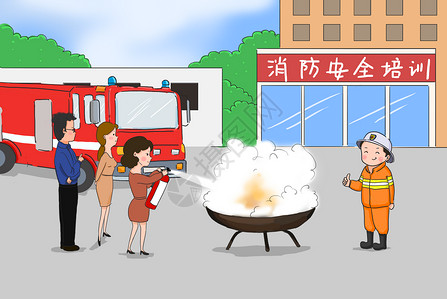 消防‘救’在身边