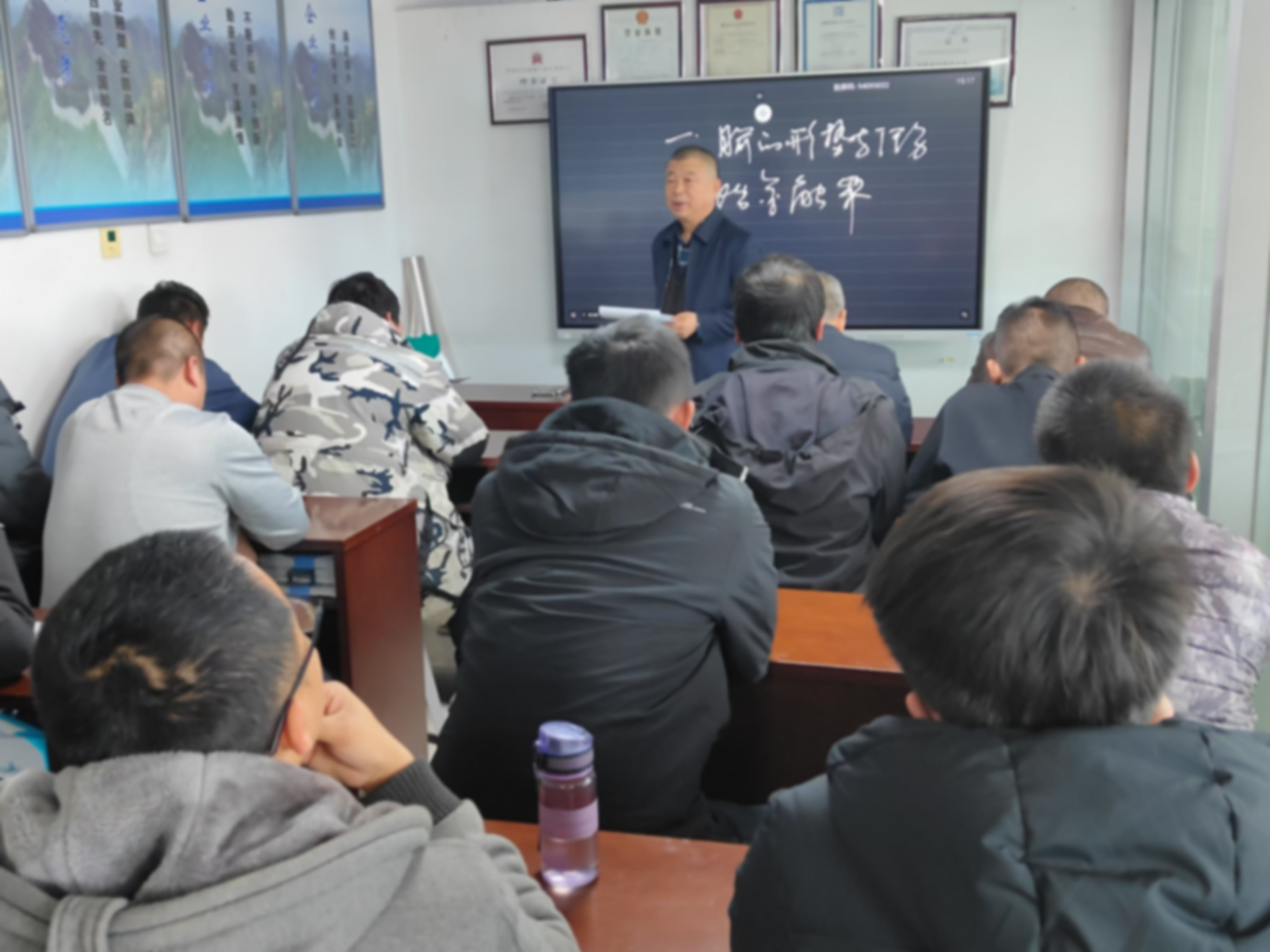 2024年动员大会